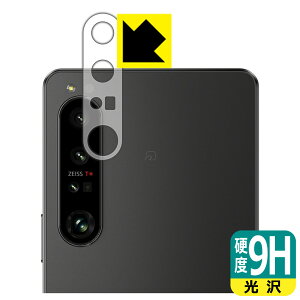 9Hdxy  zیtB Xperia 1 IV (SO-51C/SOG06/A201SO/XQ-CT44) Yӕp { А