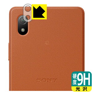 9Hdxy  zیtB Xperia Ace III (SO-53C/SOG08/A203SO) Yӕp { А