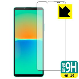 9H高硬度【 光沢 】保護フィルム Xperia 10 IV (SO-52C/SOG07/A202SO/XQ-CC44) 前面のみ 日本製 自社製造直販
