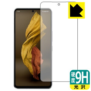 9Hdxy  zیtB AQUOS R7 y wFؑΉ z { А