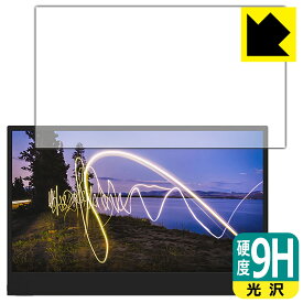 9H高硬度【 光沢 】保護フィルム ThinkVision M15 (15.6インチ) 日本製 自社製造直販