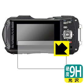 9H高硬度【 光沢 】保護フィルム RICOH WG-80/WG-70/WG-60/WG-50/WG-40/WG-40W 日本製 自社製造直販