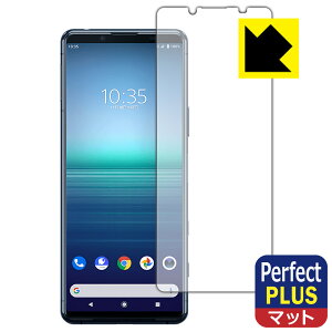 Perfect Shield Plusy ˒ጸ zیtB Xperia 5 II (SO-52A/SOG02/XQ-AS42) Oʂ̂ { А