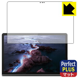 Perfect Shield Plus�y ���˒ጸ �z�ی�t�B���� Lenovo Yoga Tab 11 ���{�� ���А�������