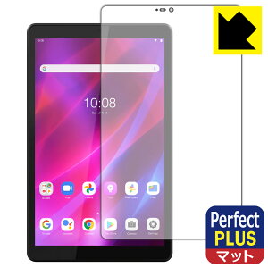 Perfect Shield Plus�y ���˒ጸ �z�ی�t�B���� Lenovo Tab M8 (3rd Gen) �O�ʂ̂� ���{�� ���А�������