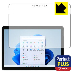 Perfect Shield Plusy ˒ጸ zیtB Surface Go 3 (2021N10f) Oʂ̂ { А