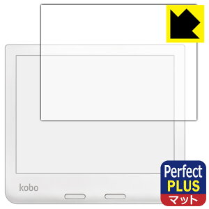 Perfect Shield Plus�y ���˒ጸ �z�ی�t�B���� Kobo Libra 2 ���{�� ���А�������