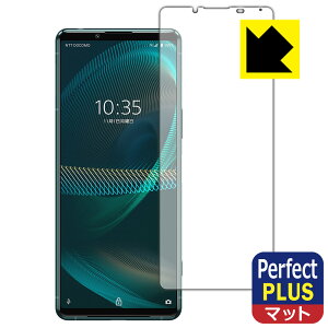 Perfect Shield Plusy ˒ጸ zیtB Xperia 5 III (SO-53B/SOG05/XQ-BQ42) Oʂ̂ { А