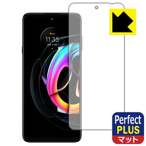 Perfect Shield Plus�y ���˒ጸ �z�ی�t�B���� Motorola edge 20 fusion (�O�ʂ̂�) ���{�� ���А�������