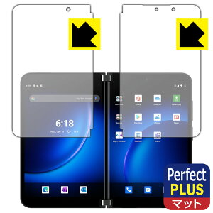 Perfect Shield Plus�y ���˒ጸ �z�ی�t�B���� Surface Duo 2 (2��ʃZ�b�g) ���{�� ���А�������