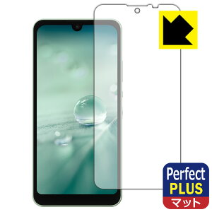 Perfect Shield Plusy ˒ጸ zیtB AQUOS wish3 / AQUOS wish2 / AQUOS wish (Oʂ̂) { А