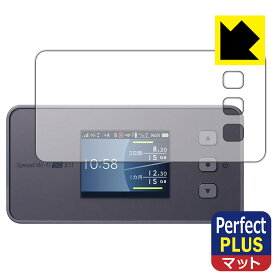 Perfect Shield Plus【反射低減】保護フィルム Speed Wi-Fi 5G X11 日本製 自社製造直販