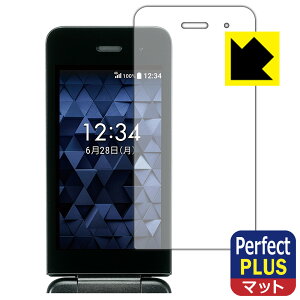 Perfect Shield Plus�y ���˒ጸ �z�ی�t�B���� DIGNO �P�[�^�C �x�[�V�b�N KY-41B (��ʗp) ���{�� ���А�������