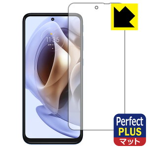 Perfect Shield Plus�y ���˒ጸ �z�ی�t�B���� moto g31 ���{�� ���А�������