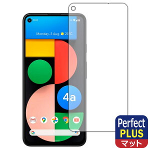 Perfect Shield Plusy ˒ጸ zیtB Google Pixel 4a (5G) Oʂ̂ { А