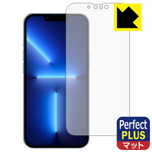 Perfect Shield Plus�y ���˒ጸ �z�ی�t�B���� iPhone 13 Pro (�O�ʂ̂�) ���{�� ���А�������