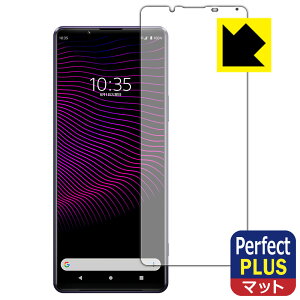 Perfect Shield Plusy ˒ጸ zیtB Xperia 1 III (SO-51B/SOG03/XQ-BC42) Oʂ̂ { А