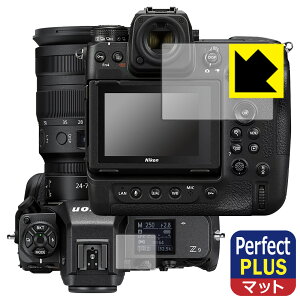 Perfect Shield Plusy ˒ጸ zیtB Nikon Z8/Z9 (Cp/Tup) { А