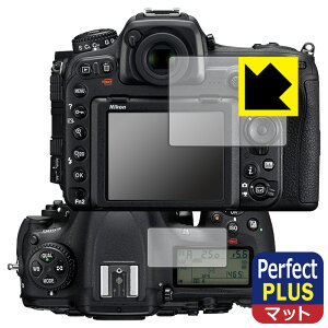 Perfect Shield Plus�y ���˒ጸ �z�ی�t�B���� Nikon D500 (���C���p/�T�u�p) ���{�� ���А�������