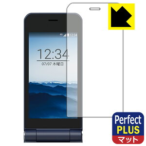 Perfect Shield Plus�y ���˒ጸ �z�ی�t�B���� arrows �P�[�^�C �x�[�V�b�N F-41C (���C���p) ���{�� ���А�������