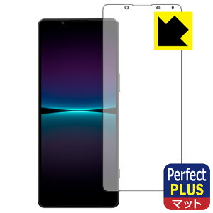 Perfect Shield Plusy ˒ጸ zیtB Xperia 1 IV (SO-51C/SOG06/A201SO/XQ-CT44) { А