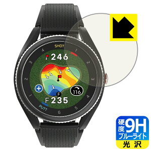 9H高硬度【 ブルーライトカット 】保護フィルム Voice Caddie T9 (ボイスキャディ T9) 日本製 自社製造直販