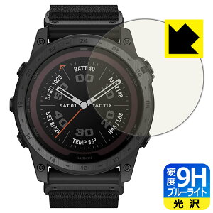 9H���d�x�y �u���[���C�g�J�b�g �z�ی�t�B���� GARMIN tactix 7 PRO Sapphire Dual Power ���{�� ���А�������