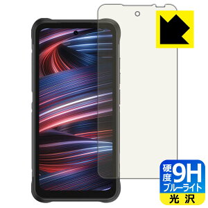 9H���d�x�y �u���[���C�g�J�b�g �z�ی�t�B���� UMIDIGI BISON GT2 PRO 5G ���{�� ���А�������