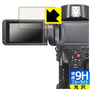 9H���d�x�y �u���[���C�g�J�b�g �z�ی�t�B���� Canon XF605 ���{�� ���А�������