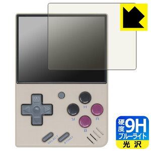 9Hdxy u[CgJbg zیtB Miyoo Mini V3 { А