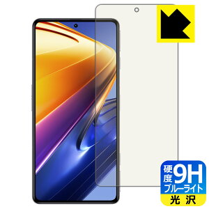 9Hdxy u[CgJbg zیtB Xiaomi POCO F4 GT { А
