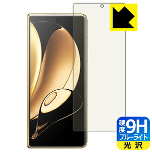 9H���d�x�y �u���[���C�g�J�b�g �z�ی�t�B���� Honor Magic V (�T�u��ʗp) ���{�� ���А�������
