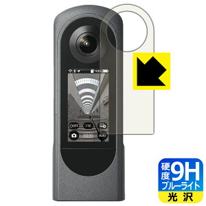 9Hdxy u[CgJbg zیtB RICOH THETA X { А