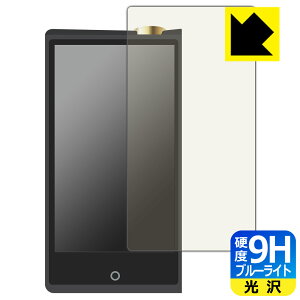 9H���d�x�y �u���[���C�g�J�b�g �z�ی�t�B���� Cayin N8ii ���{�� ���А�������