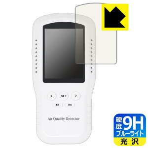 9H���d�x�y �u���[���C�g�J�b�g �z�ی�t�B���� BOSEAN T-Z01Pro ���{�� ���А�������