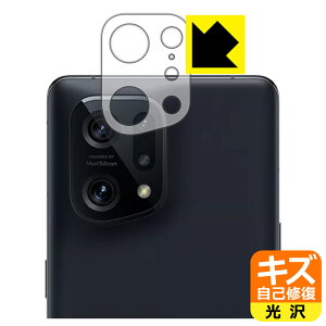 LYȏCیtB OPPO Find X5 (Yӕp) { А