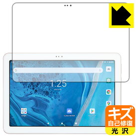 キズ自己修復保護フィルム AIR-U ATab-1 日本製 自社製造直販