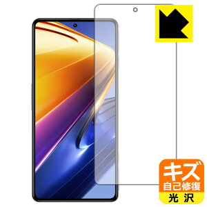 LYȏCیtB Xiaomi POCO F4 GT { А