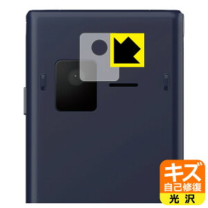 �L�Y���ȏC���ی�t�B���� arrows �P�[�^�C �x�[�V�b�N F-41C (�����Y���ӕ��p) ���{�� ���А�������