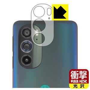 �Ռ��z���y ���� �z�ی�t�B���� Motorola edge 30 pro (�����Y���ӕ��p) ���{�� ���А�������