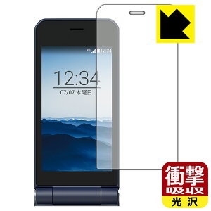 �Ռ��z���y ���� �z�ی�t�B���� arrows �P�[�^�C �x�[�V�b�N F-41C (���C���p) ���{�� ���А�������