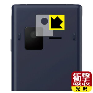 �Ռ��z���y ���� �z�ی�t�B���� arrows �P�[�^�C �x�[�V�b�N F-41C (�����Y���ӕ��p) ���{�� ���А�������