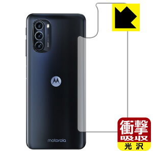 Ռzy  zیtB moto g52j 5G/moto g52j 5G II/moto g52j 5G SPECIAL (wʂ̂) { А