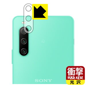 Ռzy  zیtB Xperia 10 IV (SO-52C/SOG07/A202SO/XQ-CC44) Yӕp { А