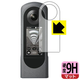 9H高硬度【反射低減】保護フィルム RICOH THETA X 日本製 自社製造直販