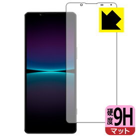 9H高硬度【 反射低減 】保護フィルム Xperia 1 IV (SO-51C/SOG06/A201SO/XQ-CT44) 前面のみ 日本製 自社製造直販