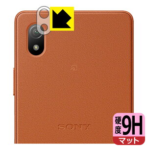 9Hdxy ˒ጸ zیtB Xperia Ace III (SO-53C/SOG08/A203SO) Yӕp { А