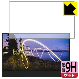 9H高硬度【 反射低減 】保護フィルム ThinkVision M15 (15.6インチ) 日本製 自社製造直販