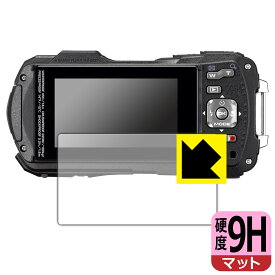 9H高硬度【 反射低減 】保護フィルム RICOH WG-80/WG-70/WG-60/WG-50/WG-40/WG-40W 日本製 自社製造直販