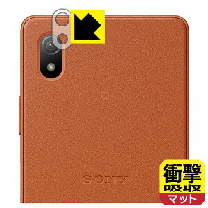 Ռzy ˒ጸ zیtB Xperia Ace III (SO-53C/SOG08/A203SO) Yӕp { А